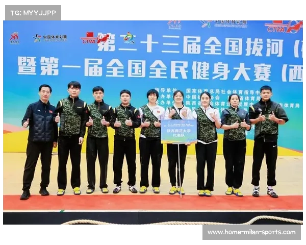 中国男队在国际拔河锦标赛中突破世界纪录勇夺冠军 中国男队在国际拔河锦标赛中突破世界纪录勇夺冠军