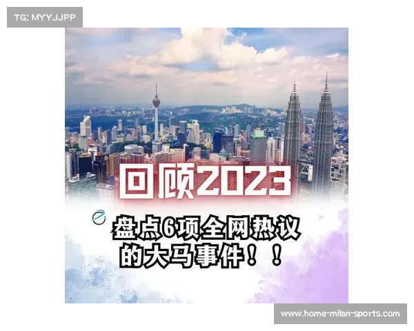 马来西亚选手签证问题引发关注 国际赛事应急机制亟需检验 马来西亚选手签证问题引发关注 国际赛事应急机制亟需检验