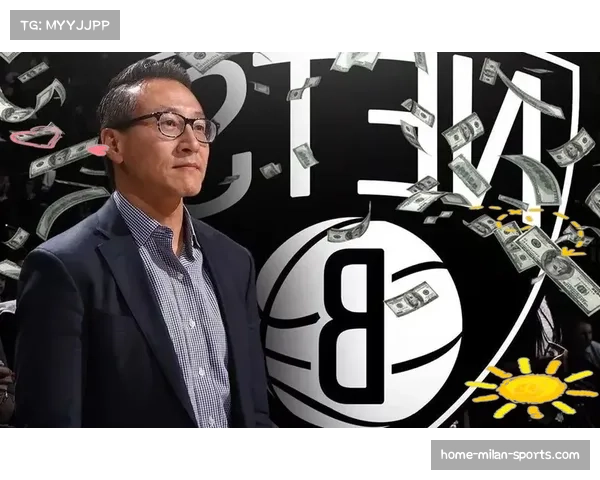 蔡崇信投资篮网市值56亿美元 进一步拓展WNBA和NFL。